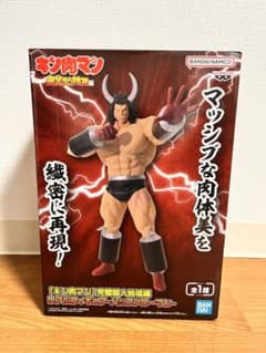 キン肉マン フィギュア 約28cm バンダイのサムネイル