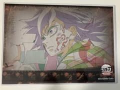 Thumbnail of 鬼滅の刃 ufotablecafe無限城編 第1期 ランチョンマット 冨岡義勇
