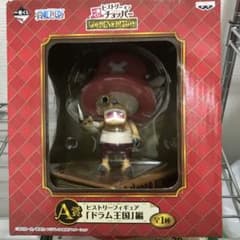ワンピース　フィギュアのサムネイル