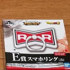 ゴテンクス様 E賞 スマホリング 1個のサムネイル