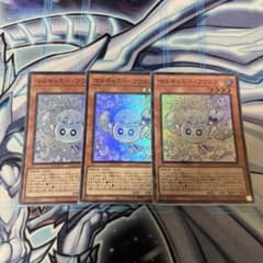 遊戯王 マルチャミーフワロス 3枚 スーパー② - メルカリ
