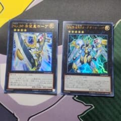 遊戯王 ＳＮｏ.３９ 希望皇ホープ・ザ・ライトニングのサムネイル