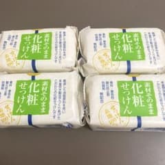 co-op【素材そのまま化粧せっけん】新品・未開封のサムネイル
