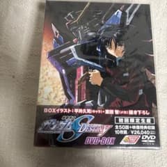 機動戦士ガンダムSEED DESTINY DVD-BOX