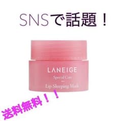 LANEIGE リップスリーピングマスクのサムネイル