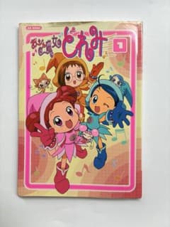 おジャ魔女どれみ 1 - メルカリ