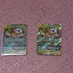 モクローアローラナッシーのサムネイル