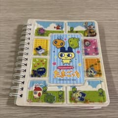 たまごっち メモ帳のサムネイル