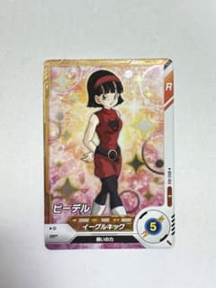 SDV2-053 ビーデル ドラゴンボールスーパーダイバーズ - メルカリ