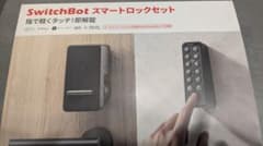 SwitchBot スマートロックセットのサムネイル