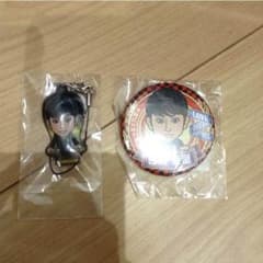 白濱亜嵐 クリーナー 缶バッチのサムネイル