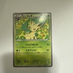リーフィア プロモ 182/BW-P イーブイコレクション - メルカリ