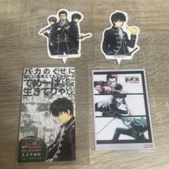 銀魂展 はたちのつどい 秋田会場コラボカフェ特典/ピック/入場特典 真