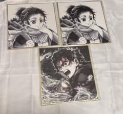 楽*7様 鬼滅の刃 ミニ色紙 竈門炭治郎 3枚セットのサムネイル