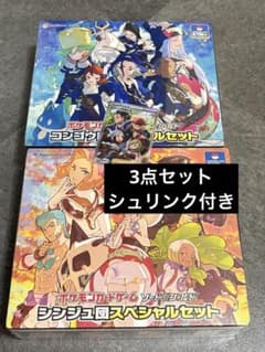 未開封 ポケモンカードシンジュ団 コンゴウ団スペシャルセット ヒスイ
