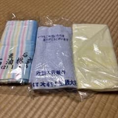 フェイスタオル 3枚セット まとめ売りのサムネイル