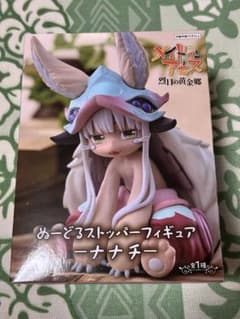 メイドインアビス ぬーどるストッパーフィギュア ナナチのサムネイル