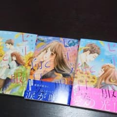 のんこ様  セーラー服と向日葵のサムネイル