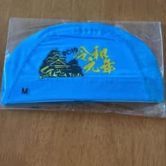 【ogu＿c様専用】2019 熊本インターハイ メッシュキャップのサムネイル