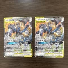 ルカリオ＆メルメタルGX RR SM9b フルメタルウォール 2枚のサムネイル