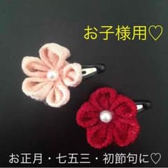 和柄小花ヘアクリップ♡のサムネイル