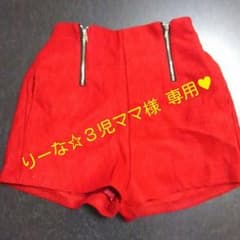 ハイウエスト パンツのサムネイル