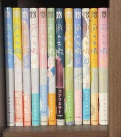 凪のお暇 全巻セット 1-12巻 コナリミサトのサムネイル