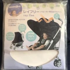 ベビーカー用日よけカバー　紫外線99％カット　公園・海・アウトドアの日よけにのサムネイル