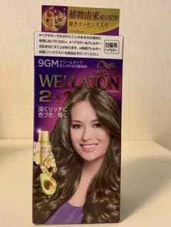⭐︎チャッピー様⭐︎専用ウエラトーン ツープラスワンのサムネイル