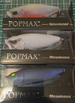 希少期間限定人気リスペクトレアカラー ☆POPMAX (SP-C)3個セット