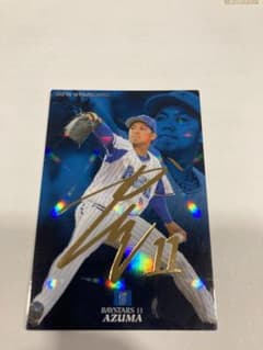 横浜DeNAベイスターズ東克樹投手サイン入りカードのサムネイル