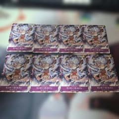 モンキー・D・ルフィ：ONE PIECE DAY’23来場者特典 P P-041のサムネイル