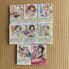 彼女がフラグをおられたら 文庫本 セットのサムネイル