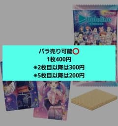ホロライブウエハース3 未開封品 まとめ売りのサムネイル