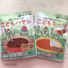 ☆こどもハヤシ・キーマ☆のサムネイル