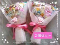 お菓子ブーケ ダンス 祝 七五三 リングガール 結婚式 発表会 トス ちいかわ お菓子ブーケ ダンス 祝 七五三 リングガール 結婚式 発表会 トス ちい