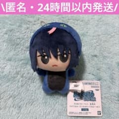NARUTO疾風伝 ちびぐるみ きぐるみだってばよ vol.1 うちはサスケ ①