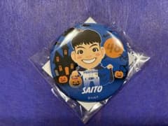 北海道日本ハムファイターズ 齋藤友貴哉選手 缶バッジのサムネイル