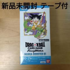 【新品未開封テープ付】manga booster01フュージョンワールド1BOXのサムネイル