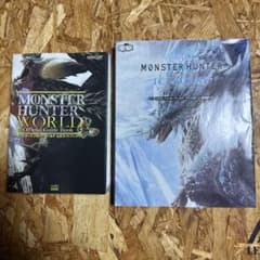 몬스터 헌터: 월드 공식 가이드북 & ICEBORNE 공략책 2권