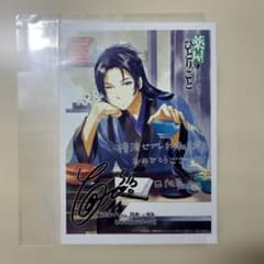 薬屋のひとりごと　横浜ビブレ移転1周年記念　非売品ポストカード 薬屋のひとりごと 横浜ビブレ移転1周年記念 非売品ポストカード - メルカリ
