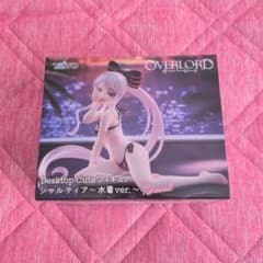 オーバーロード Desktop Cute フィギュア シャルティア～水着ver