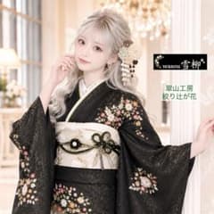 翠山工房謹製♡落款 徳永憲峯 最高級 絞り×金通し辻が花 振袖フル