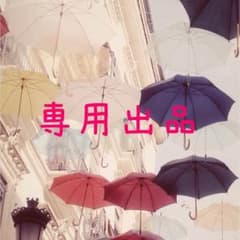 みるくてぃー様専用✨のサムネイル