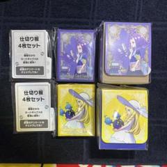 ポケカ　引退品　ピカチュウプロモ　リザードン sar リーリエの決心 ポケカ 引退品 ピカチュウプロモ リザードン sar リーリエの決心