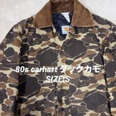 希少80s Carhartt ハンターカバーオール　ダックカモ 80s カーハート ダックカモ ハンティングジャケット カモフラ