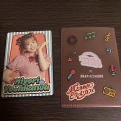超ときめき♡宣伝部 どりーむカフェ ドリンクトレカ＆トレカケース 吉川ひよりのサムネイル