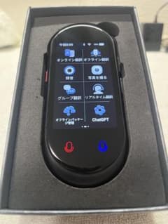 AI Translator 音声翻訳機 本体　VORMOA Z8 AI翻訳機 VORMOR Z8 AI翻訳機 AI Translator - メルカリ