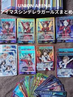 ユニオンアリーナ アイドルマスター シンデレラガールズ まとめ 304枚