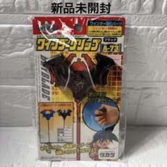 新品未開封 爆転シュートベイブレード カスタマイズ ワインダー